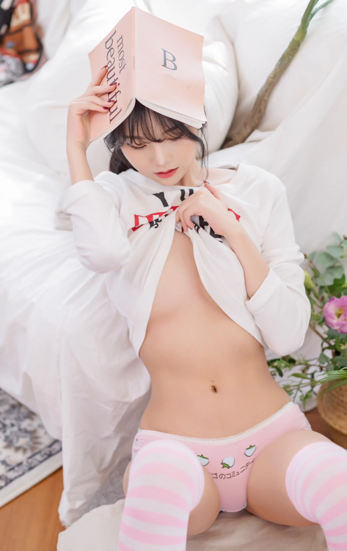 YUNA mông tròn căng nóng bỏng kích thích