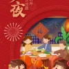 Tải ảnh avatar Tết 2026 cute, dễ thương, độc đáo nhất