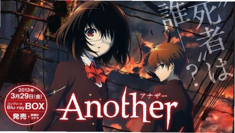 Poster bộ anime kinh dị học đường Another
