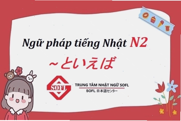Ý nghĩa sâu sắc đằng sau mỗi tên nhân vật anime