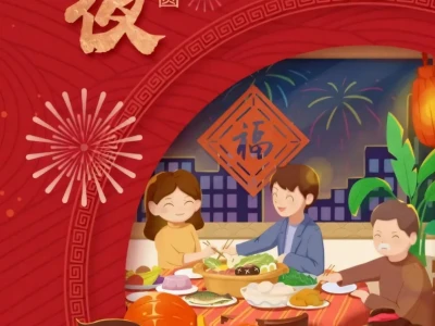 Tải ảnh avatar Tết 2026 cute, dễ thương, độc đáo nhất